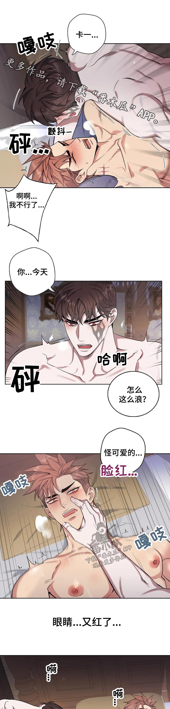 第73章：心痛【第一季完结】0