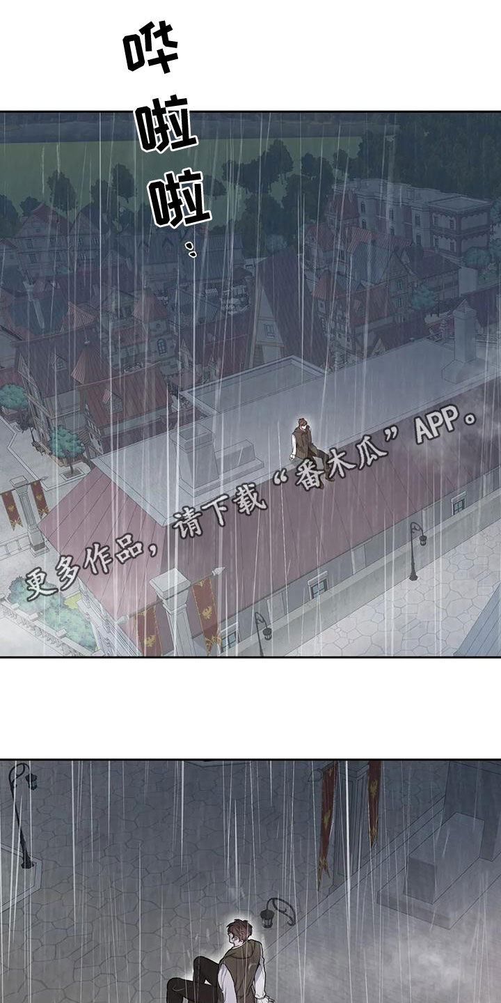 第113章：【第二季】你听我解释0