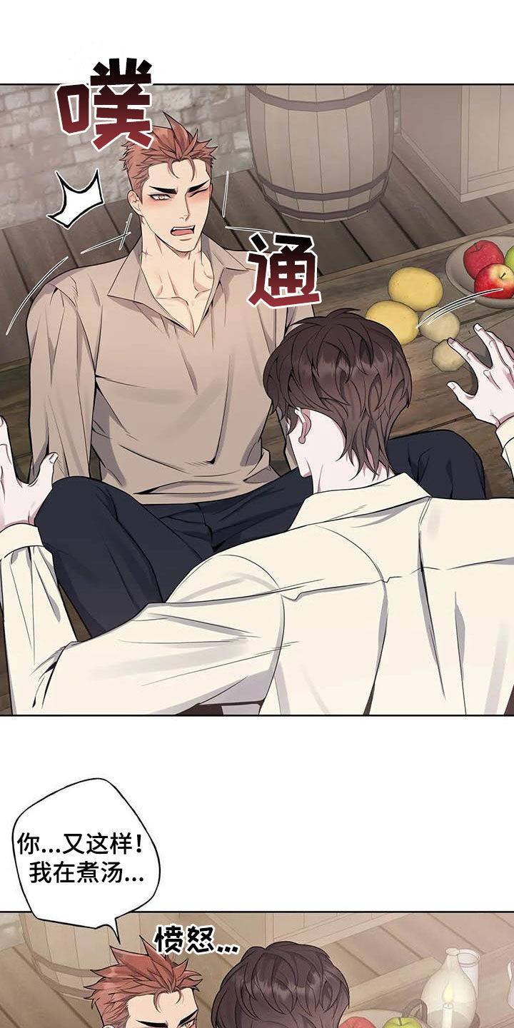 第91章：【第二季】你拒绝我？3