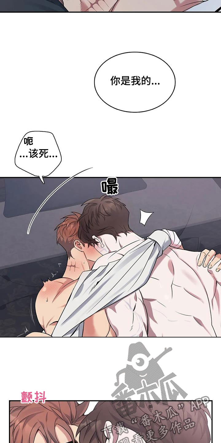 第157章：【第二季完结】像夫妻一样4