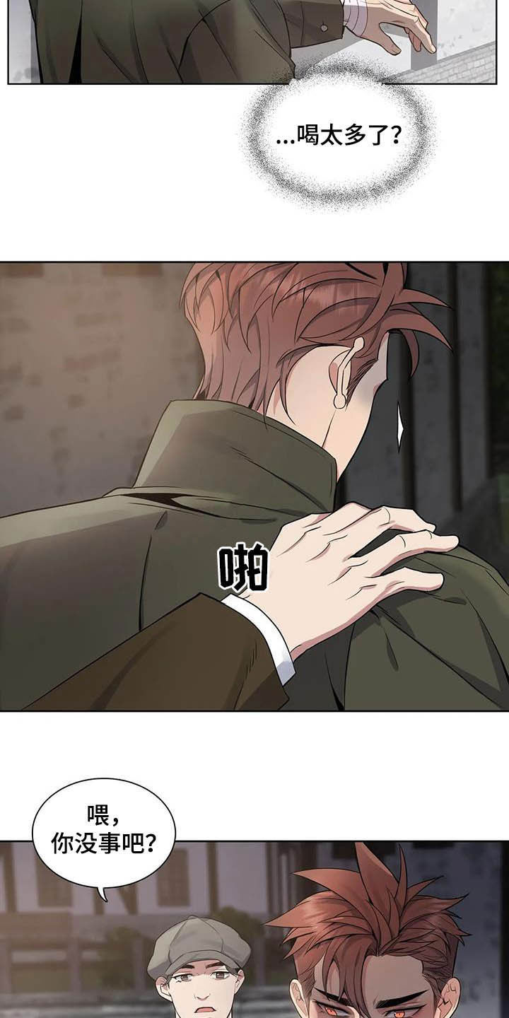 第76章：【第二季】扒手2