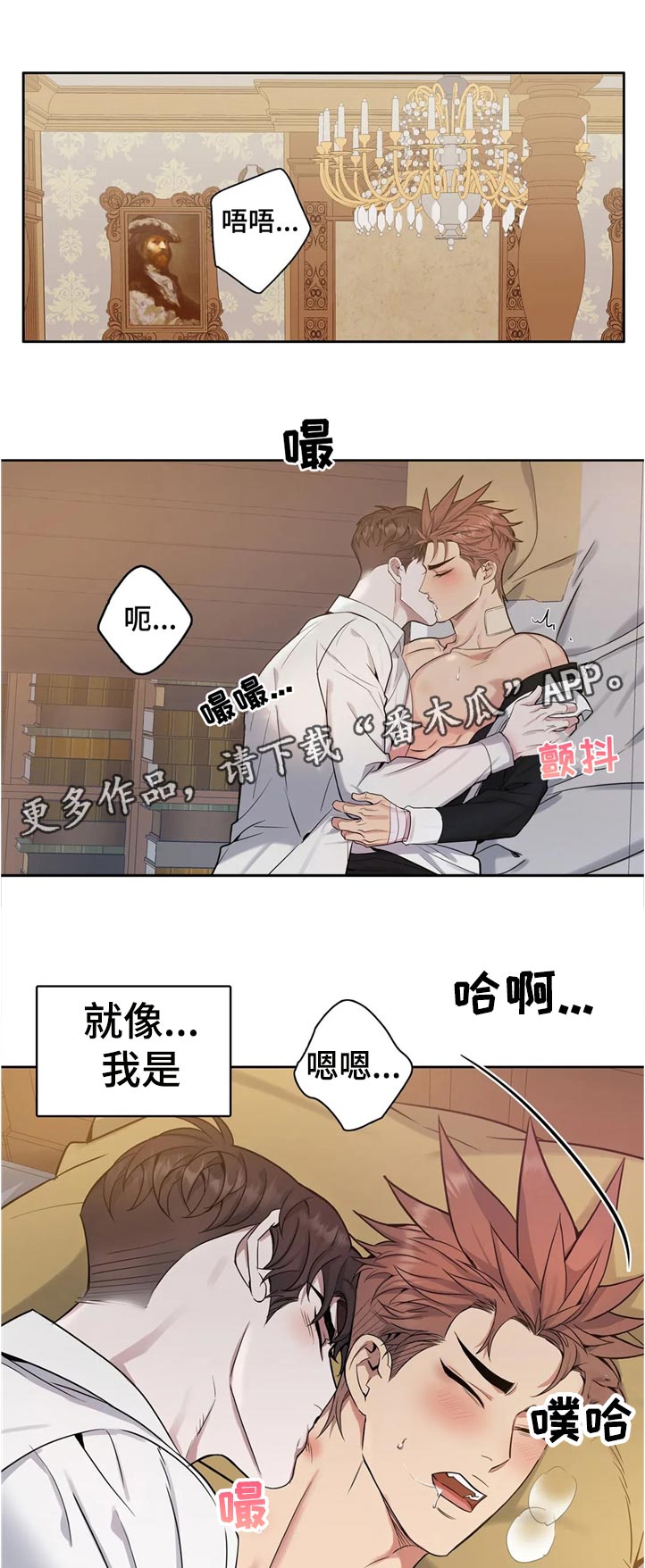 第44章：怎么回事0