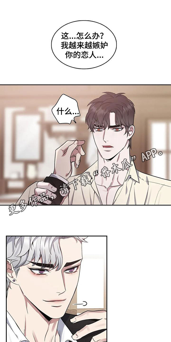 第122章：【第二季】目的0