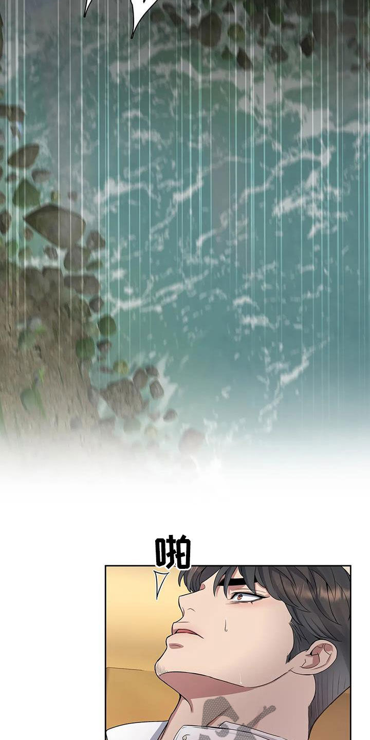 第108章：【第二季】少管闲事2