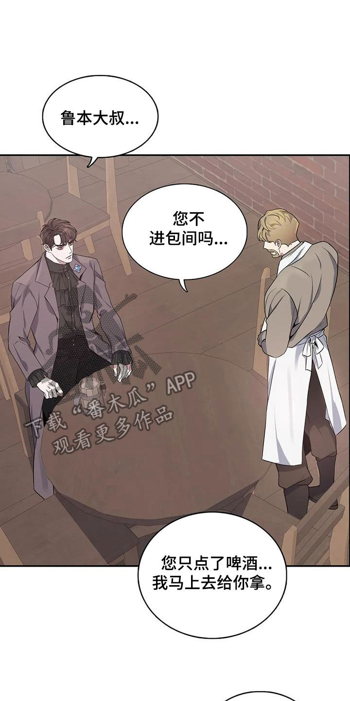 第151章：【第二季】为了活下去4