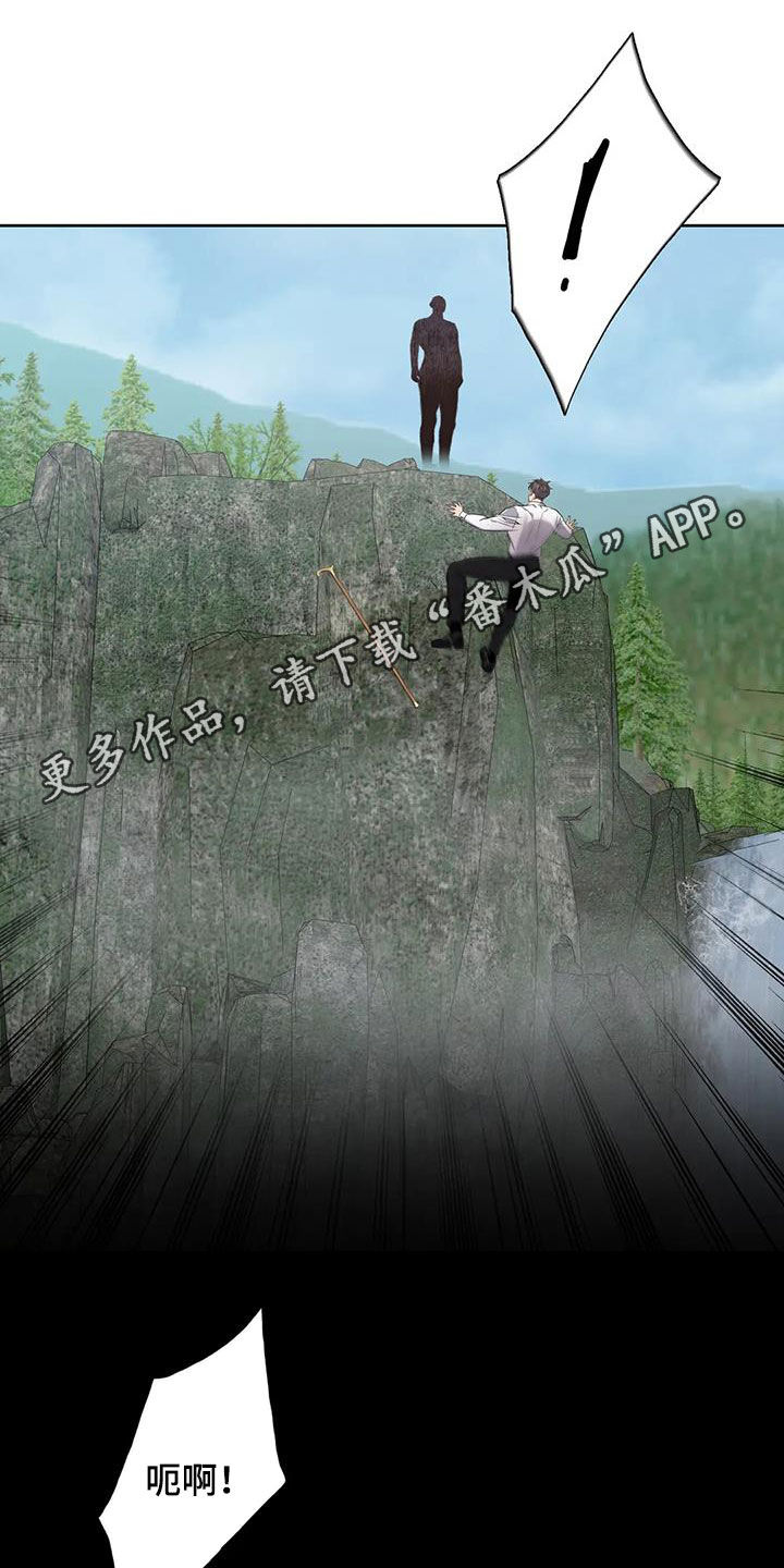 第108章：【第二季】少管闲事0