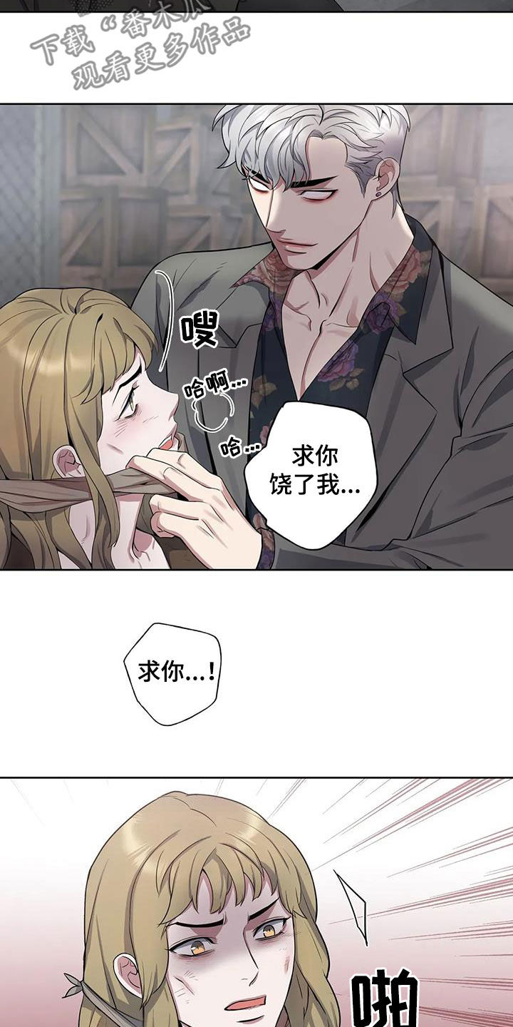 第101章：【第二季】食尸鬼2