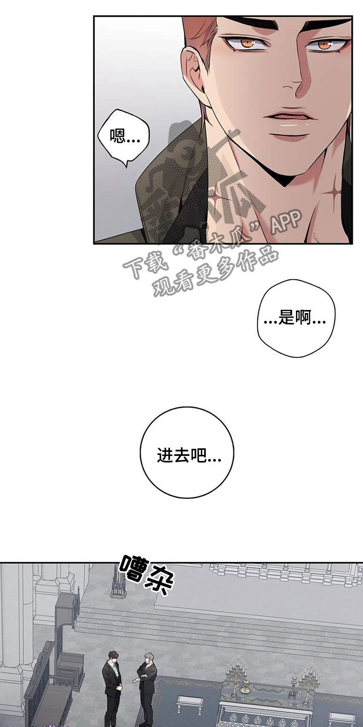 第144章：【第二季】葬礼4