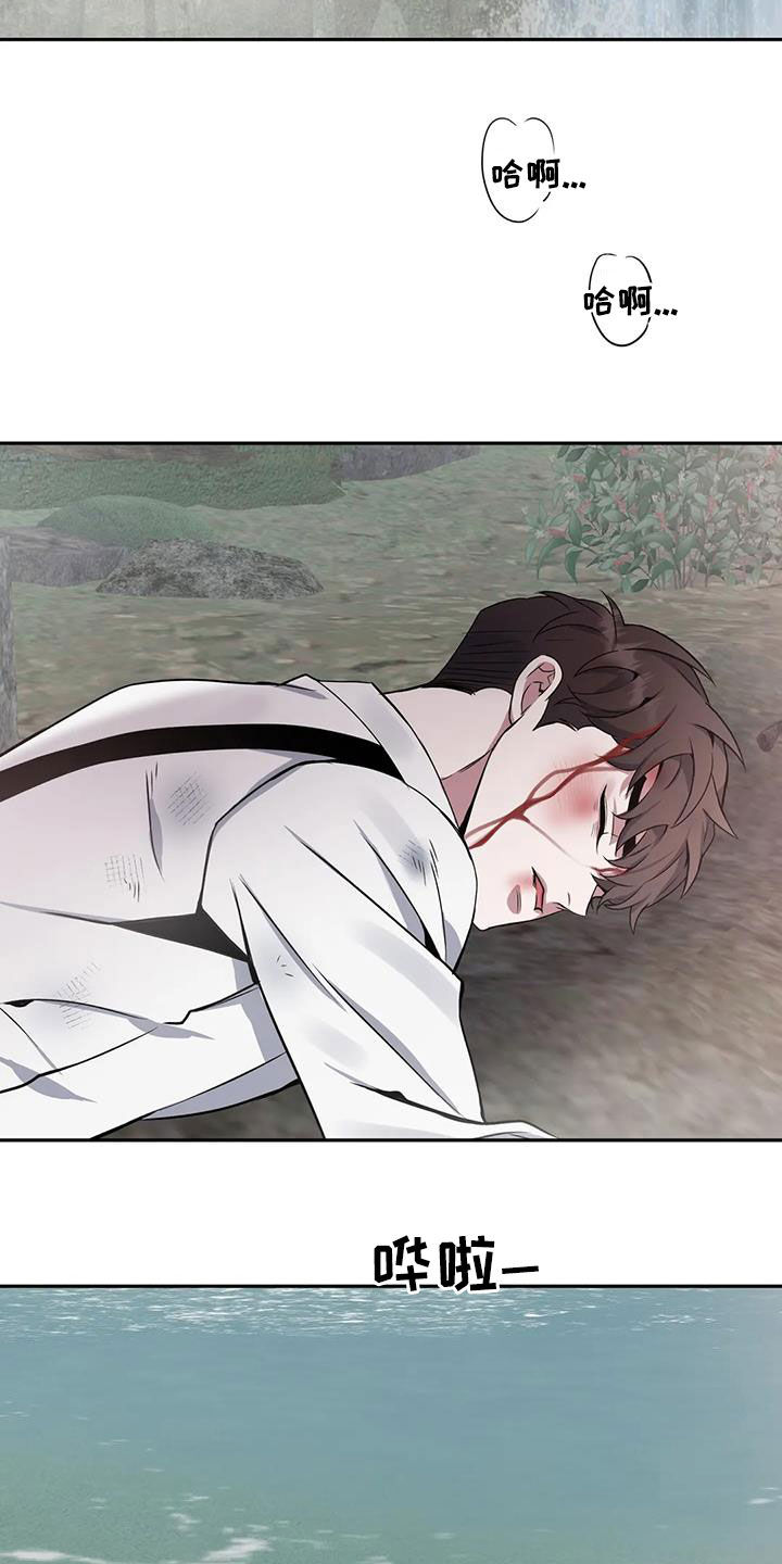 第140章：【第二季】记忆恢复3