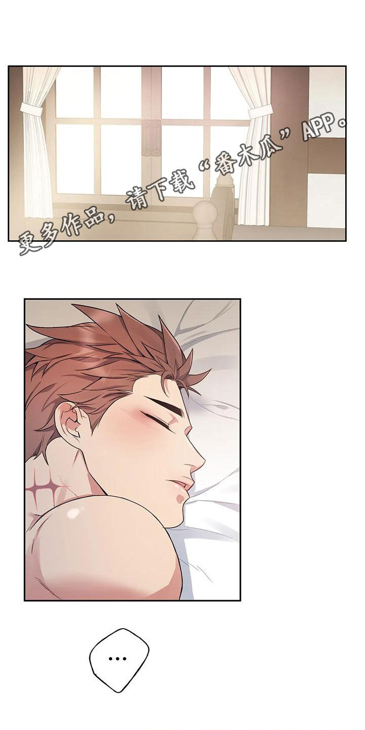 第118章：【第二季】闯入0