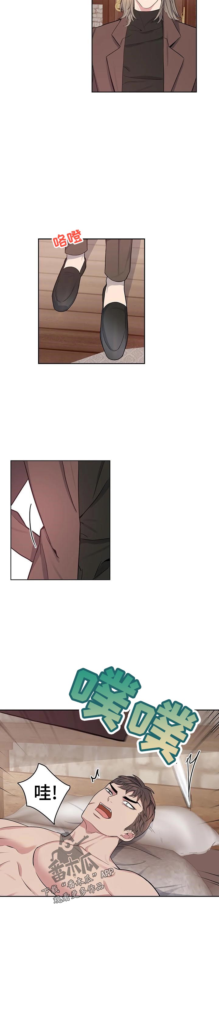 第48章：政治联姻？1