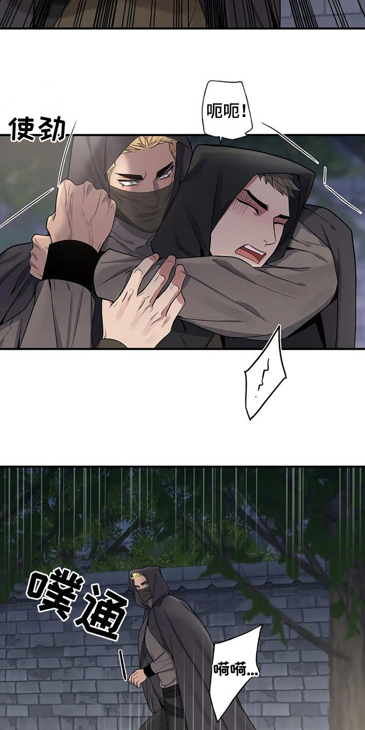 第109章：【第二季】他是我的1