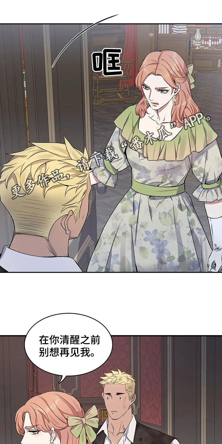 第125章：【第二季】你没有朋友0