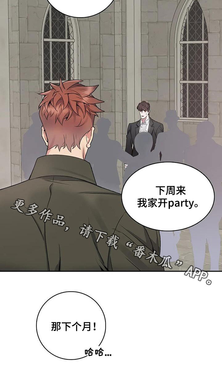 第145章：【第二季】交际0