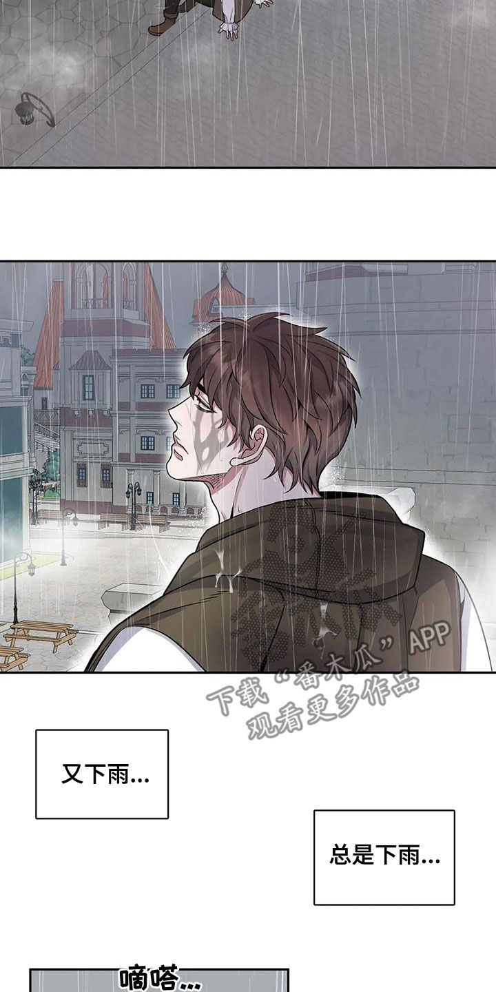 第113章：【第二季】你听我解释1