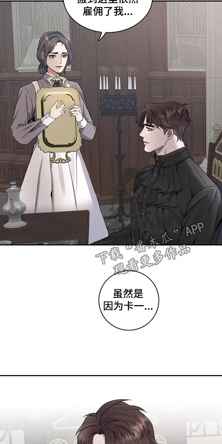 第150章：【第二季】怕你吃不消4