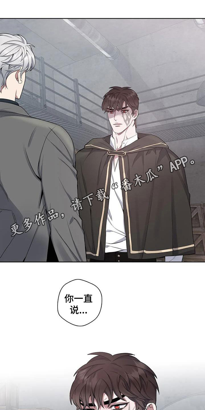 第101章：【第二季】食尸鬼0