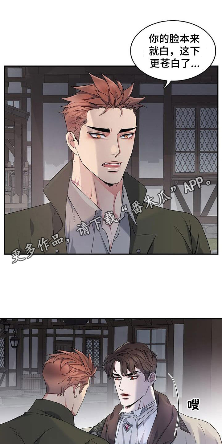 第148章：【第二季】不能没有你0