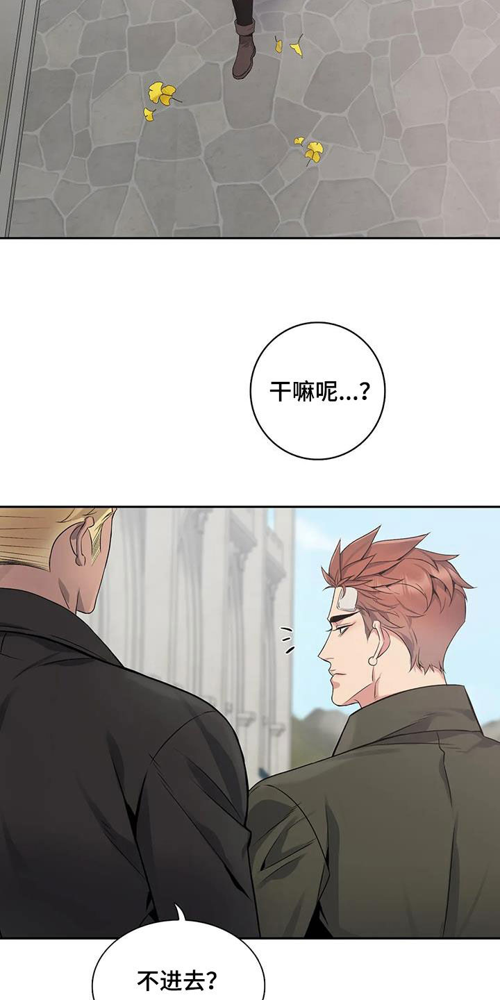 第144章：【第二季】葬礼2