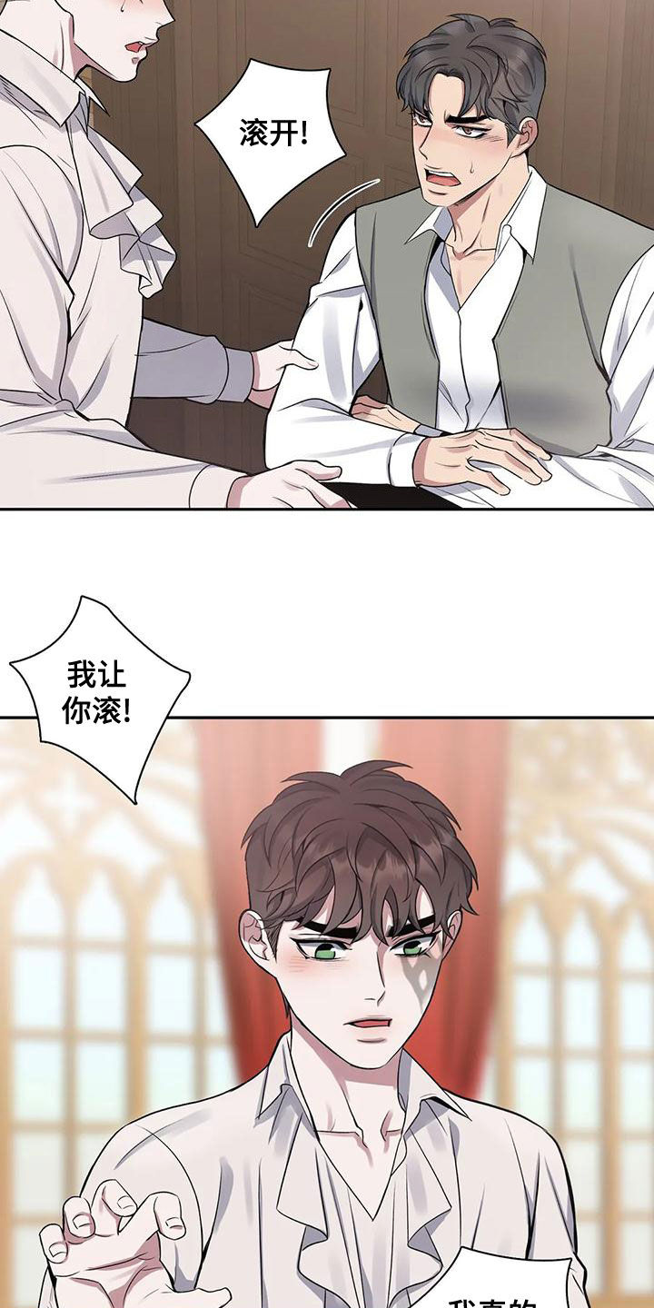 第113章：【第二季】你听我解释4