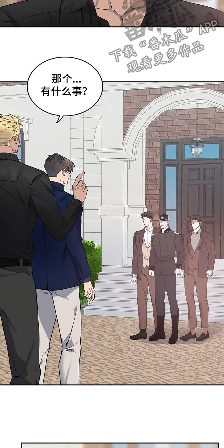 第135章：【第二季】举报0