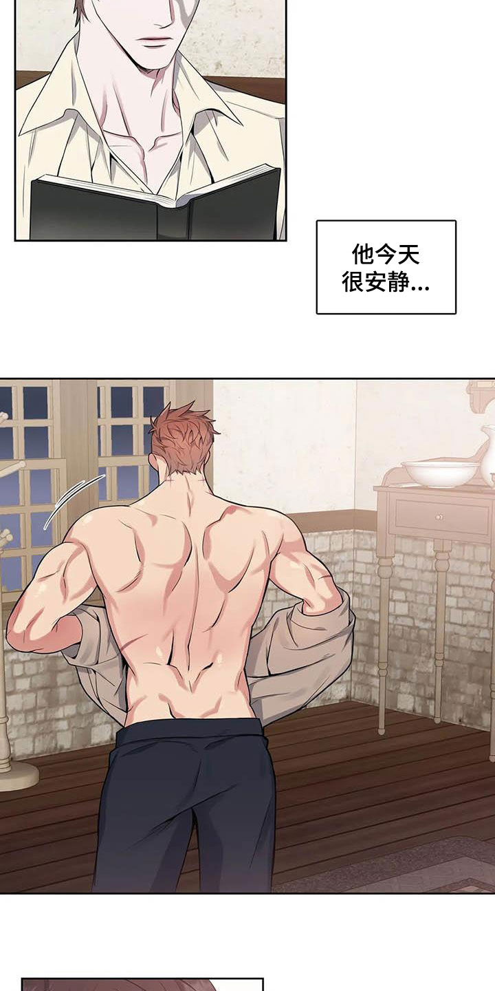 第94章：【第二季】报信2