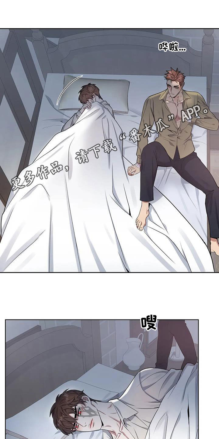 第104章：【第二季】开关0