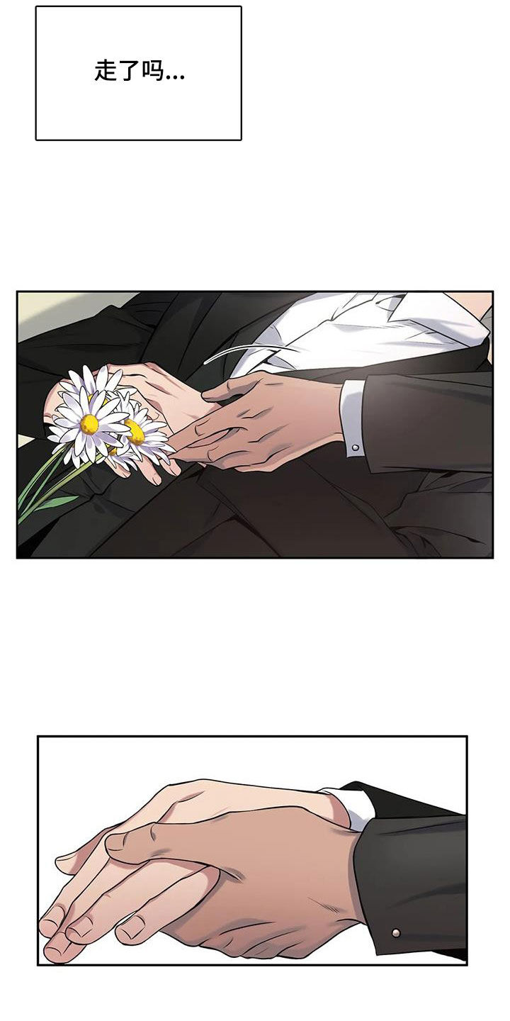 第145章：【第二季】交际2