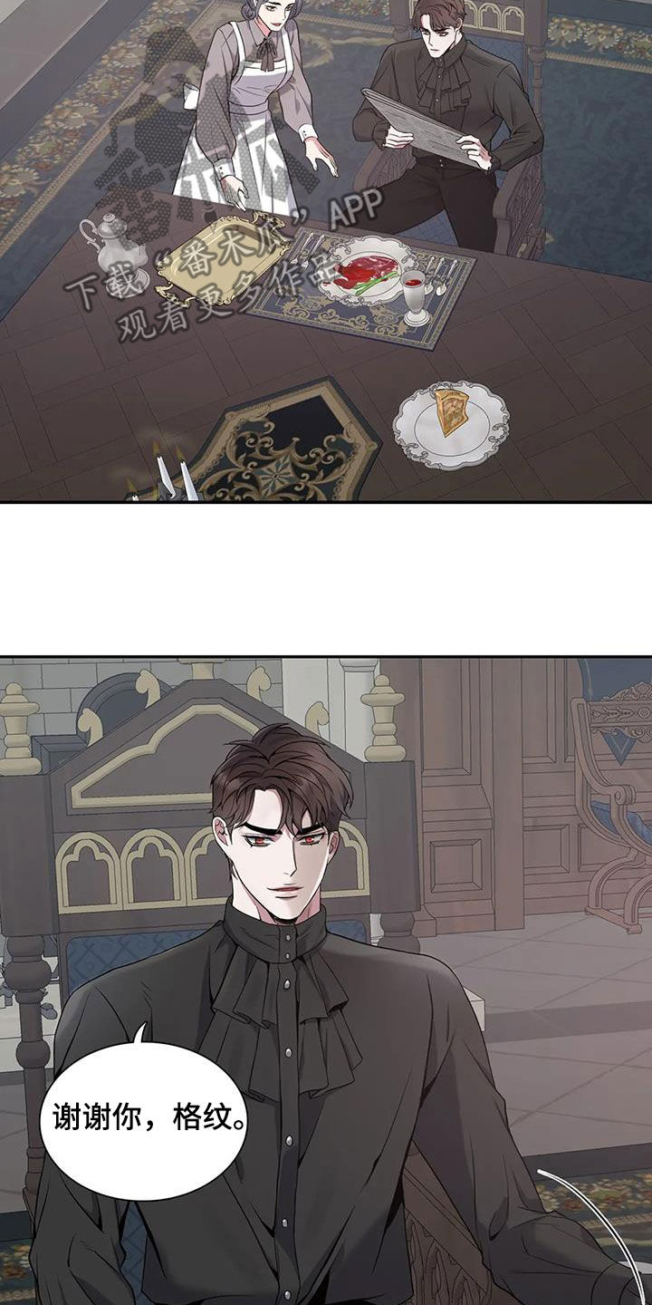 第150章：【第二季】怕你吃不消2