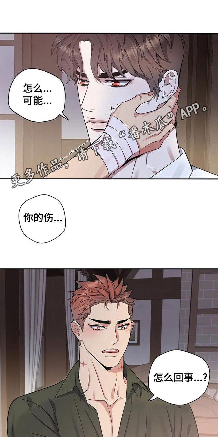 第115章：【第二季】让我看看0