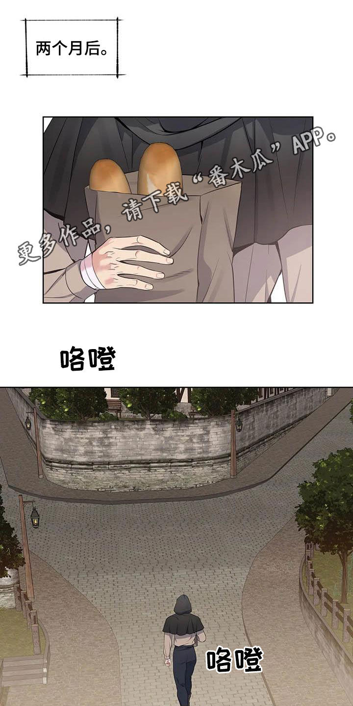 第90章：【第二季】跟踪0