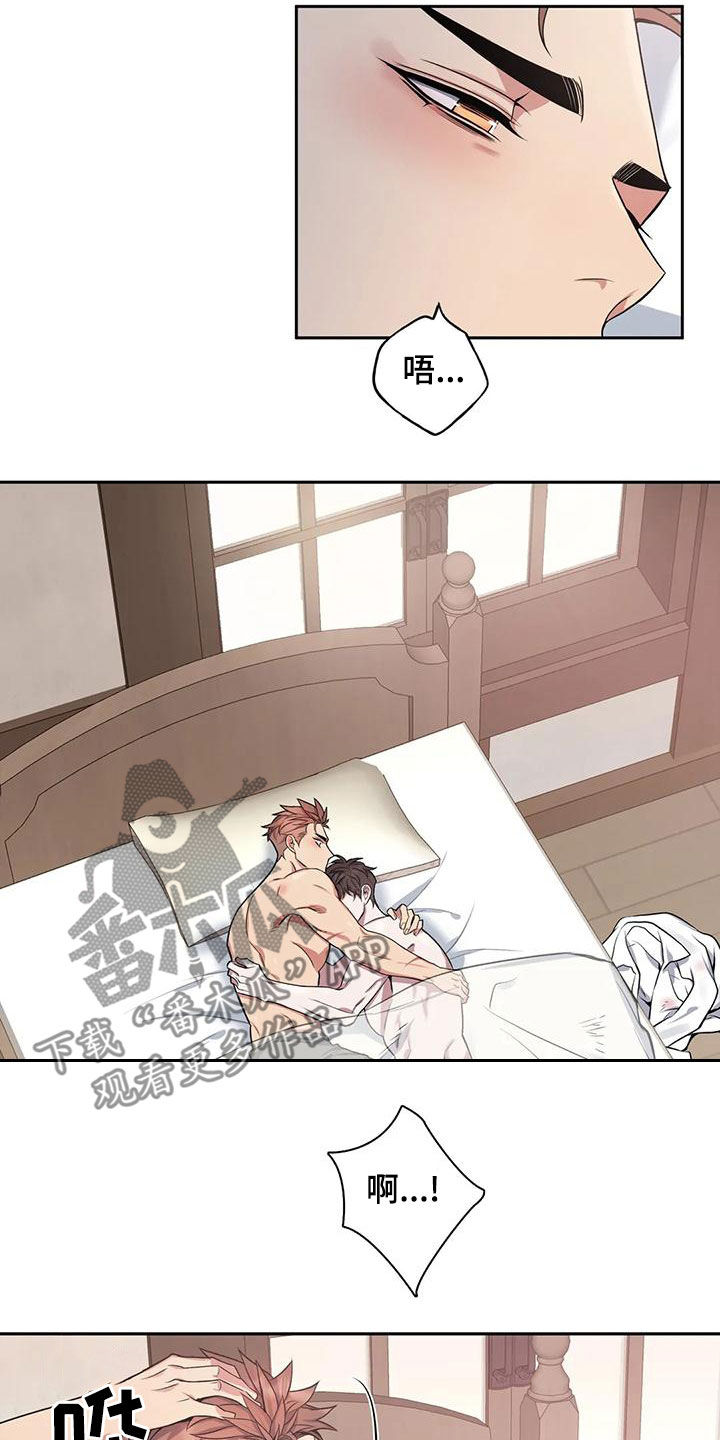 第118章：【第二季】闯入1