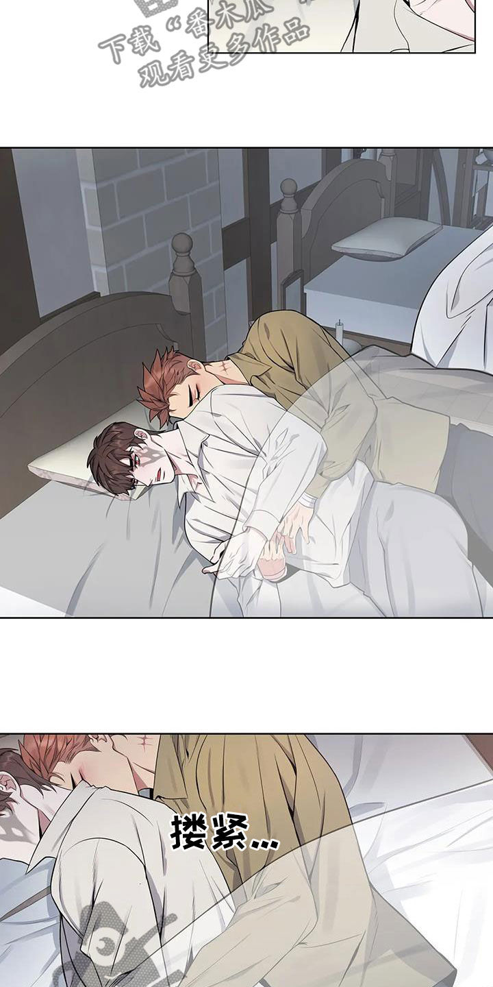 第103章：【第二季】想亲你3