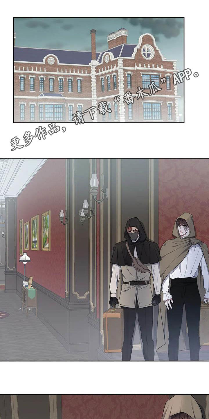 第86章：【第二季】逃离0