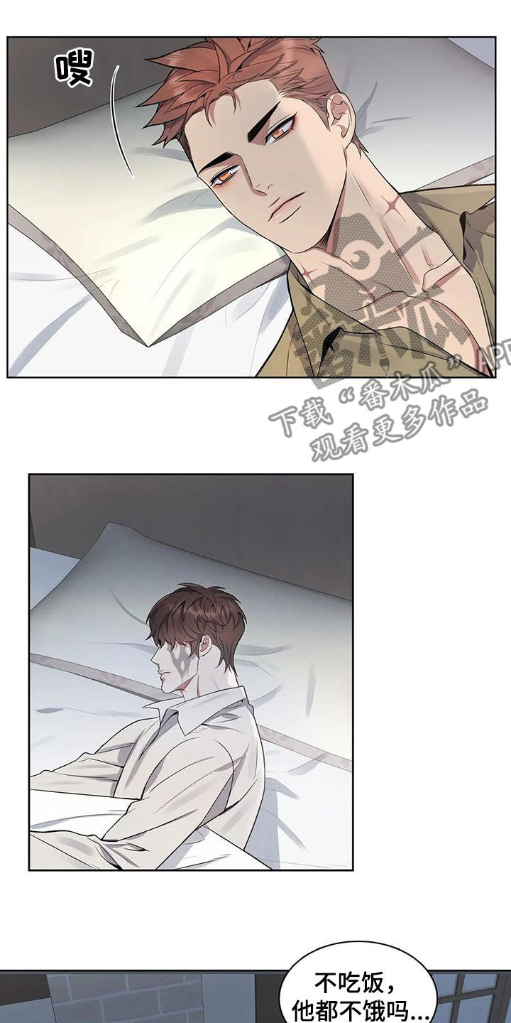 第103章：【第二季】想亲你1