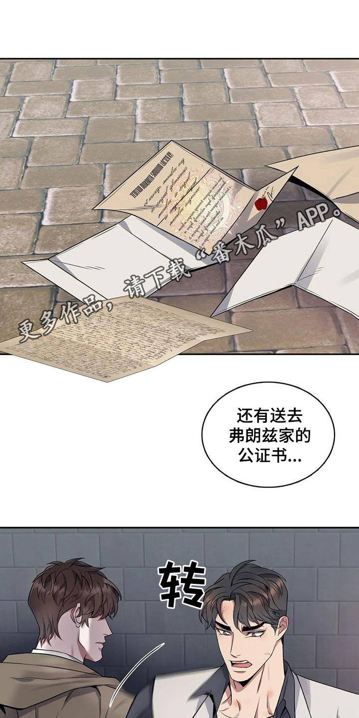 第139章：【第二季】冤魂0