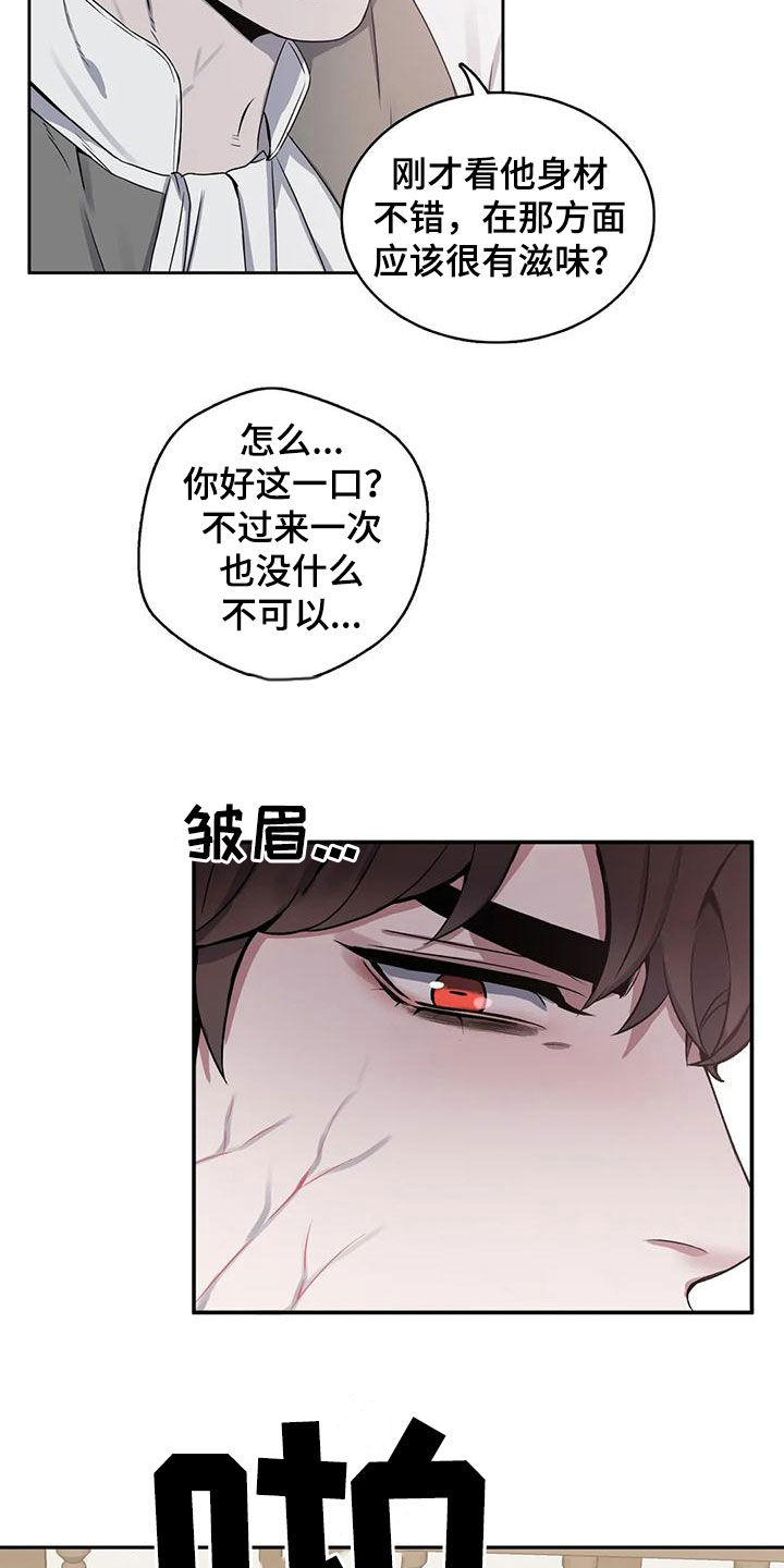 第123章：【第二季】坠入爱河1