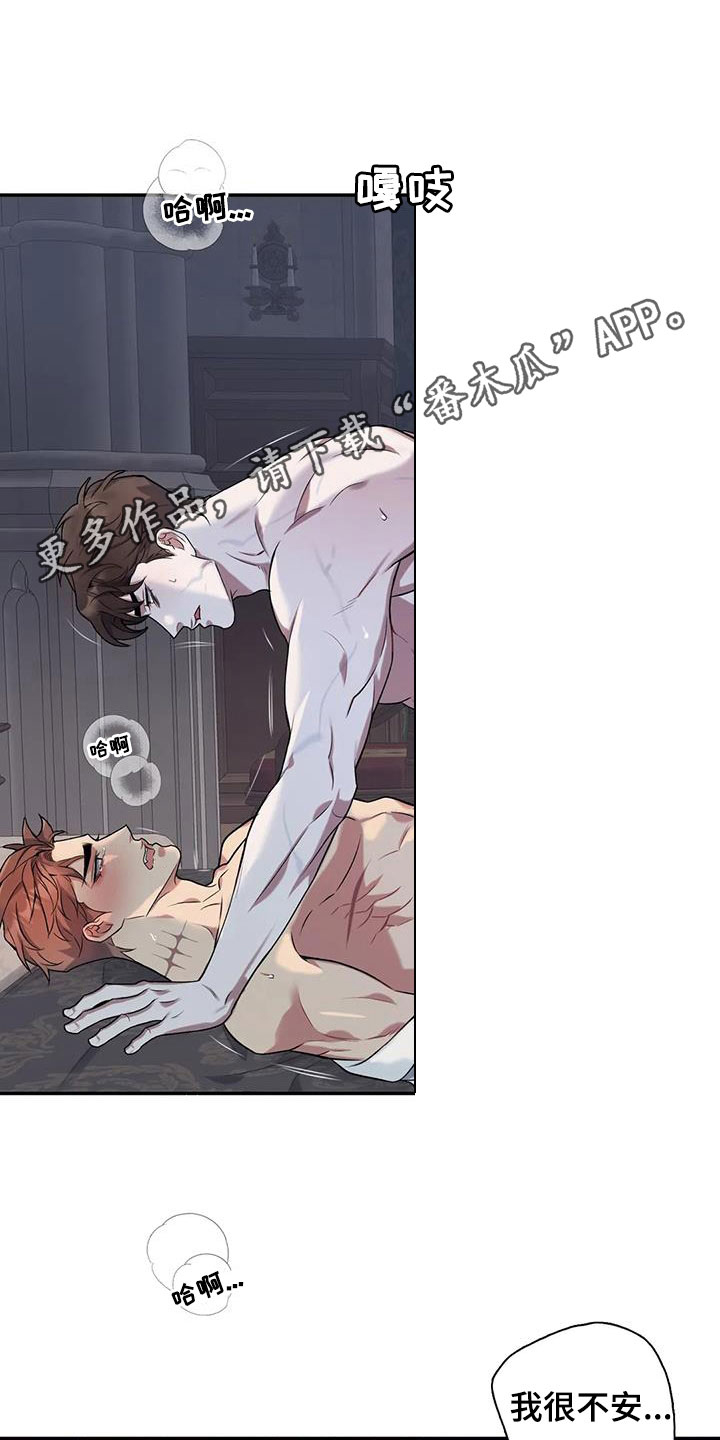 第157章：【第二季完结】像夫妻一样0