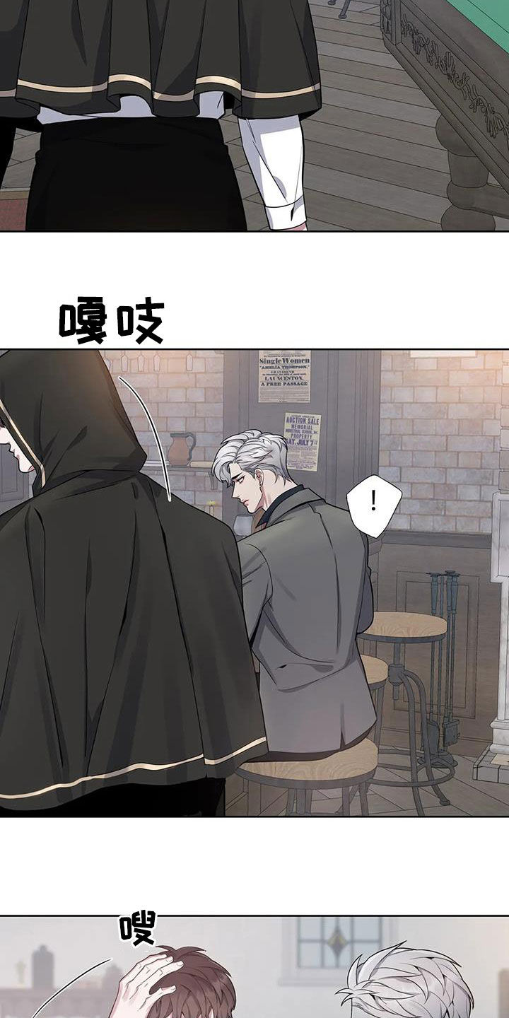 第100章：【第二季】宿主2