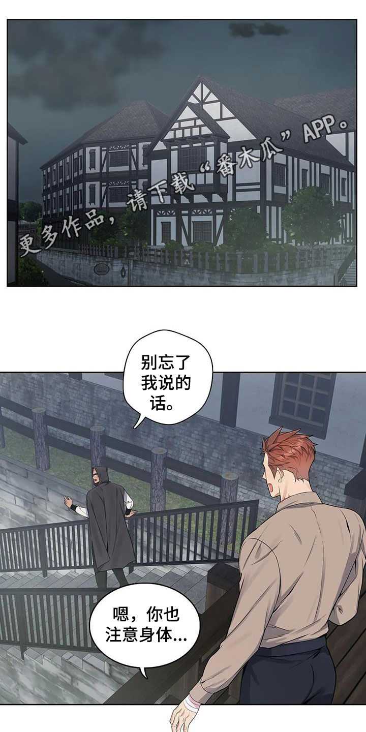 第95章：【第二季】声音0