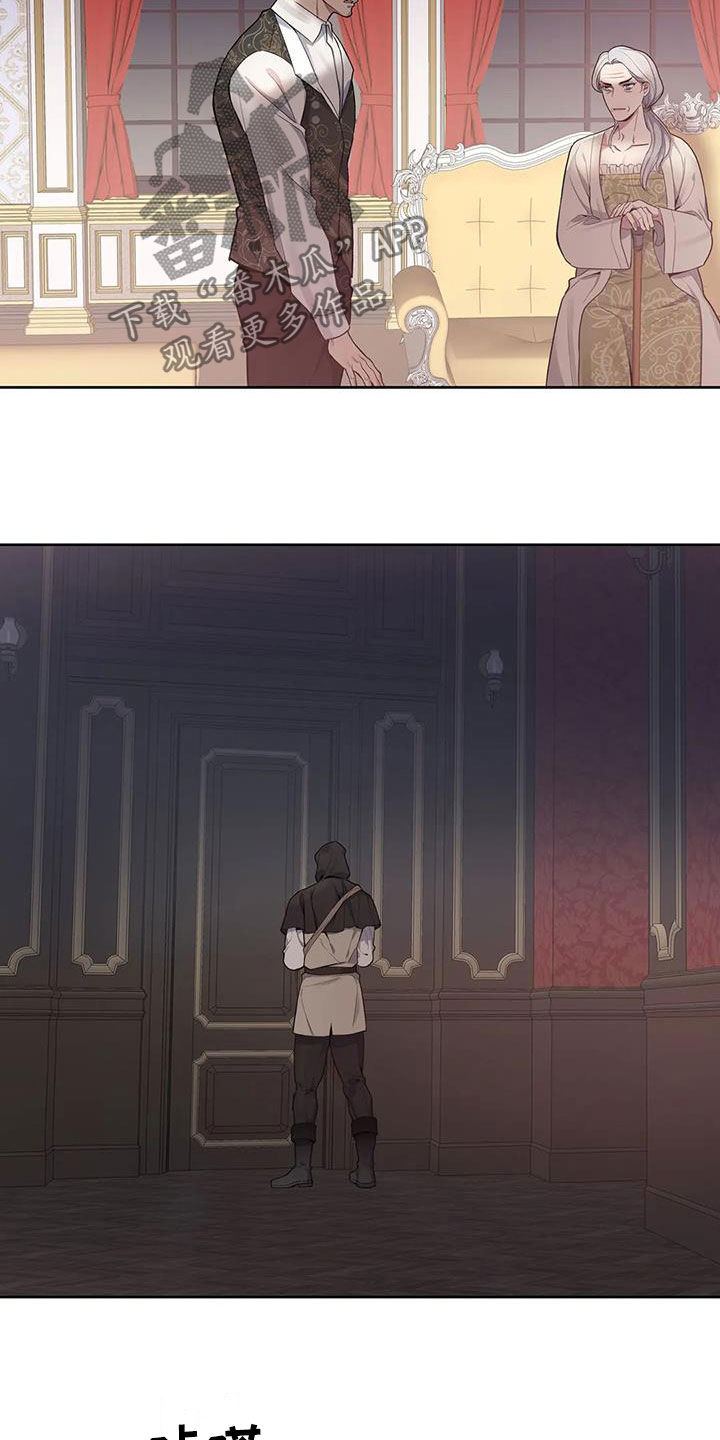 第83章：【第二季】潜入3