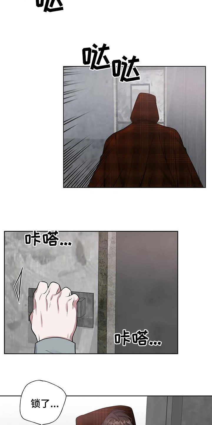 第104章：【第二季】开关2