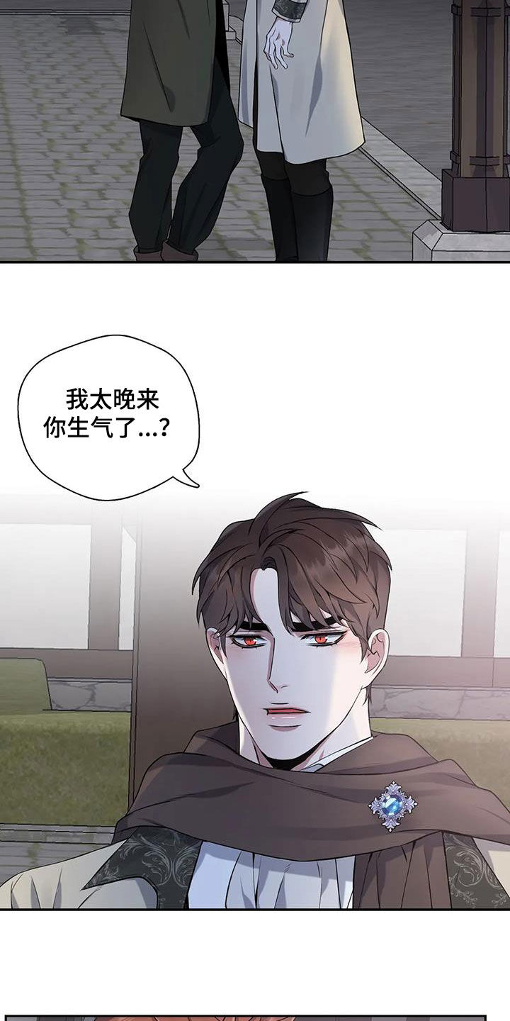 第148章：【第二季】不能没有你3