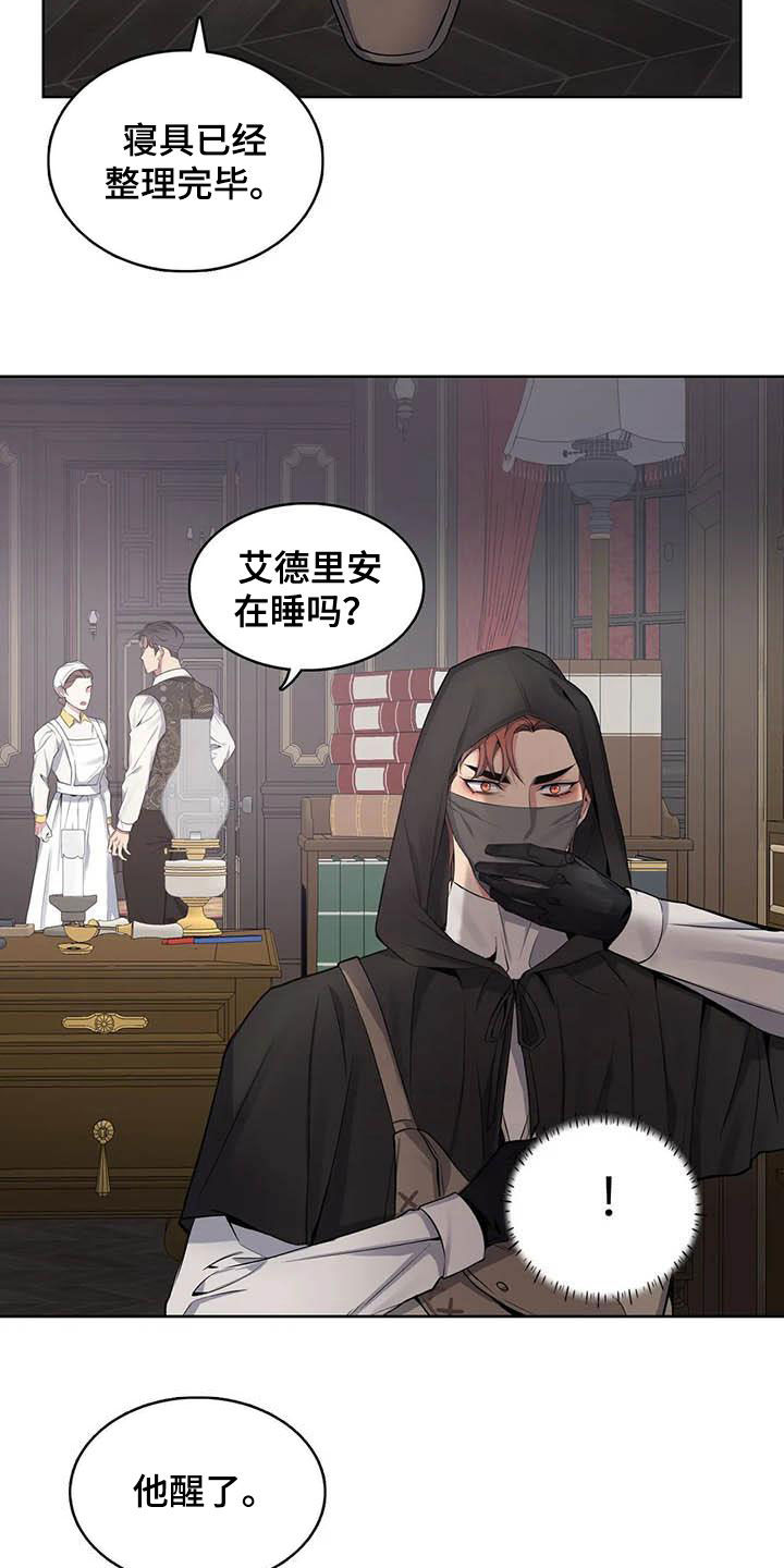 第84章：【第二季】显而易见2