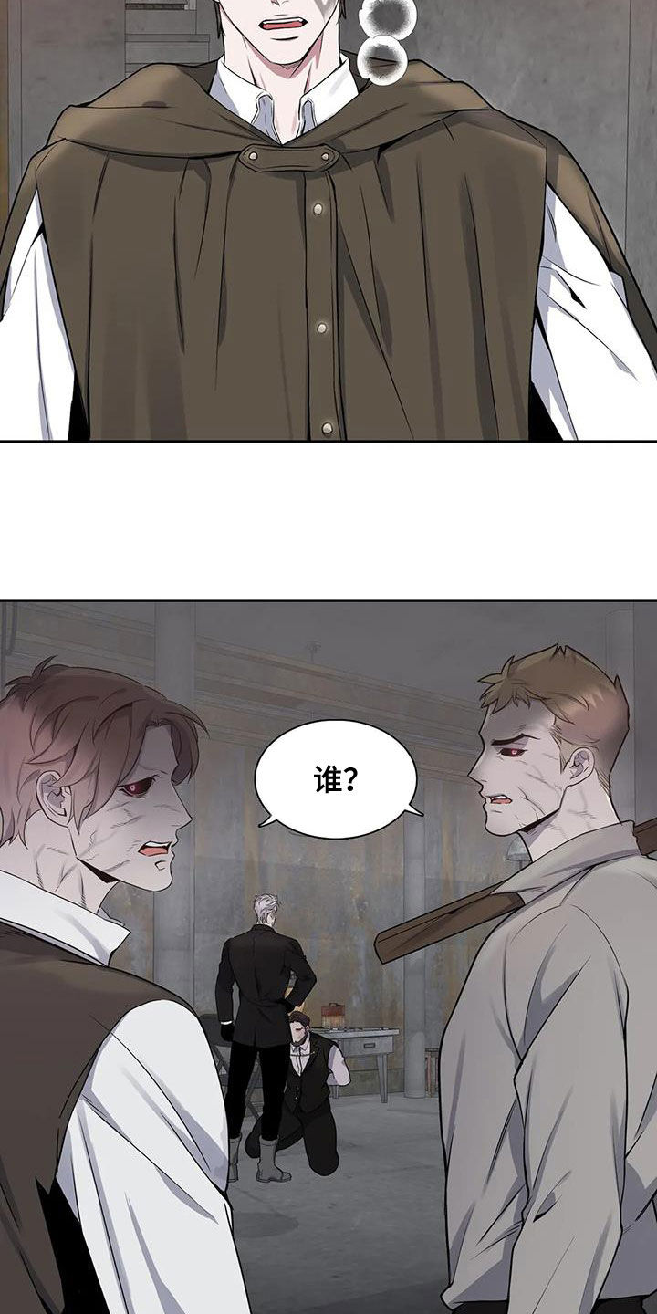 第111章：【第二季】搭档3