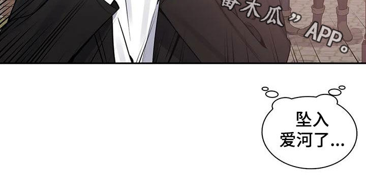 第123章：【第二季】坠入爱河0
