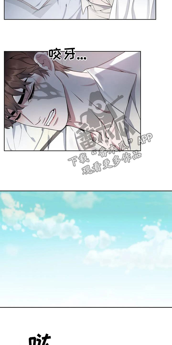 第104章：【第二季】开关1