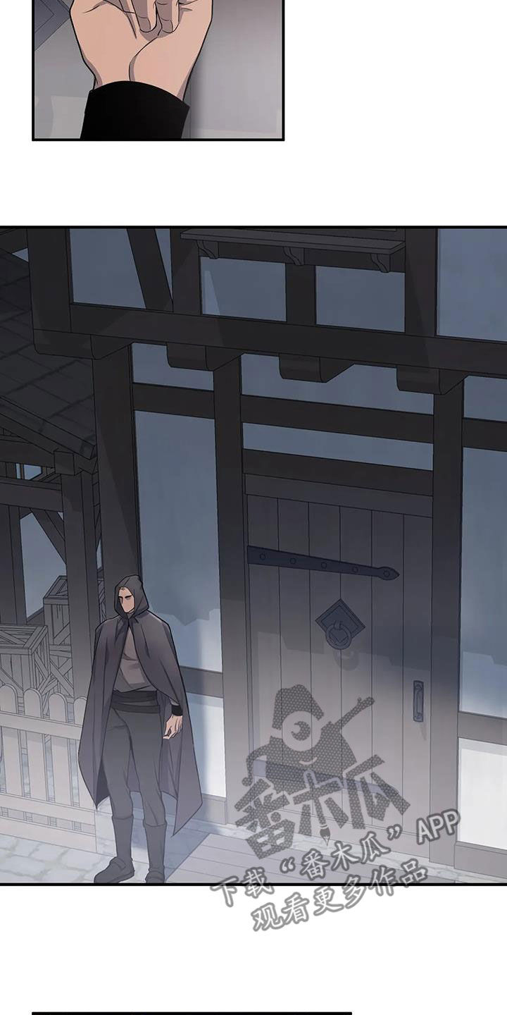 第109章：【第二季】他是我的3