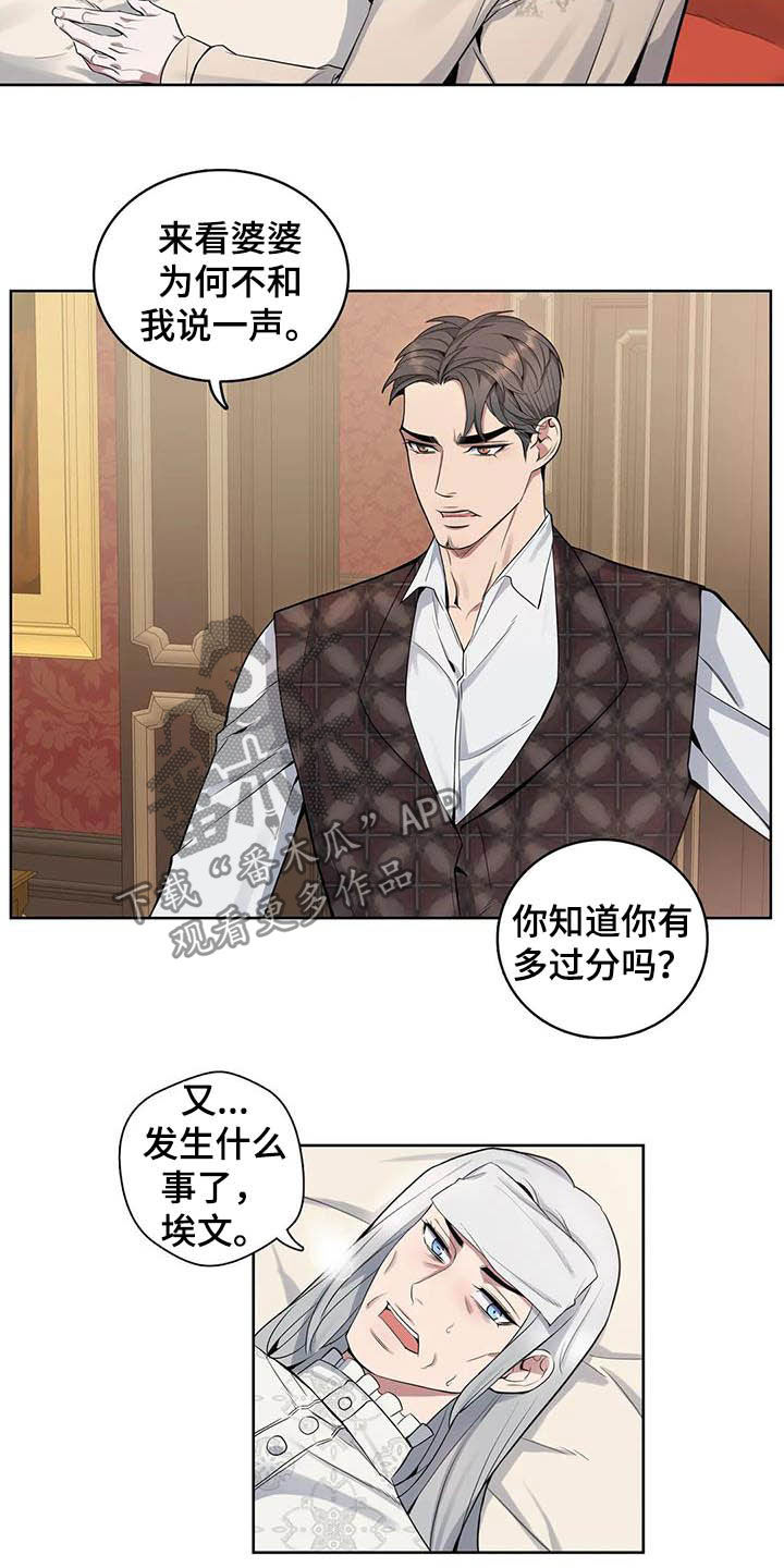 第75章：【第二季】杀了他！3