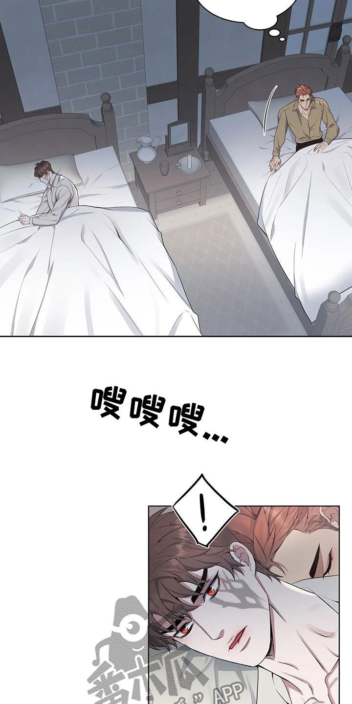 第103章：【第二季】想亲你2